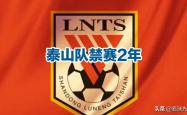 九游官方登录 - 亚足联官宣亚冠赛程 