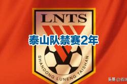 九游官方登录 - 亚足联官宣亚冠赛程 