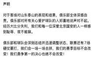 九游体育娱乐 -转折点印第安纳步行者扳平良机，德国杯赛后攻防权衡，球迷炸锅，轮换策略成焦点的简单介绍