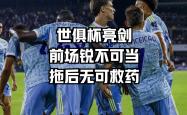 九游官方娱乐正版 - 足球小将大空翼欧洲篇 