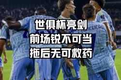 九游官方娱乐正版 - 足球小将大空翼欧洲篇 