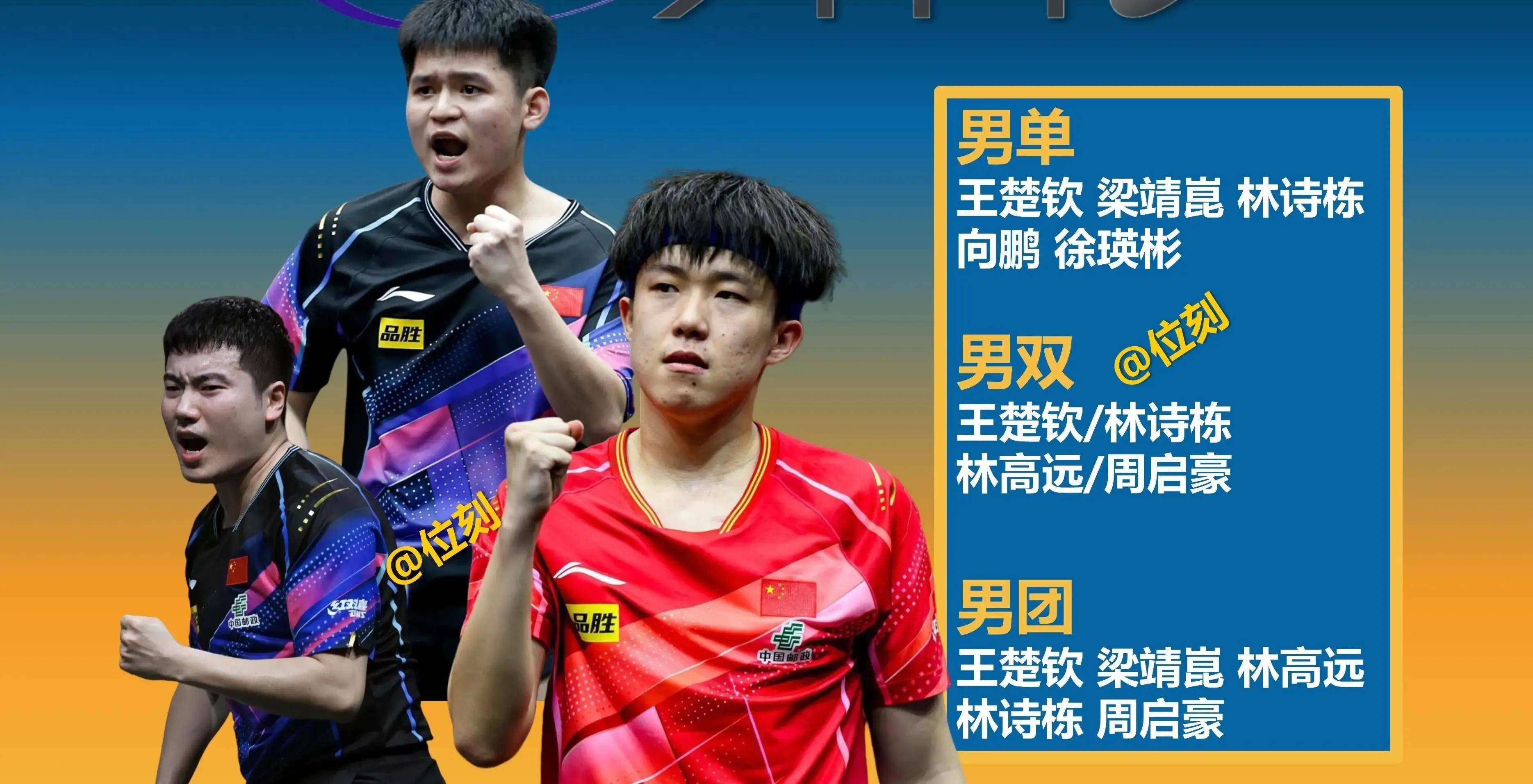 乒乓球夜战：江南银狐队淘汰对手东城猎隼队，临门一脚致胜。(乒乓球比赛国乒女队未失一局击败韩国队)