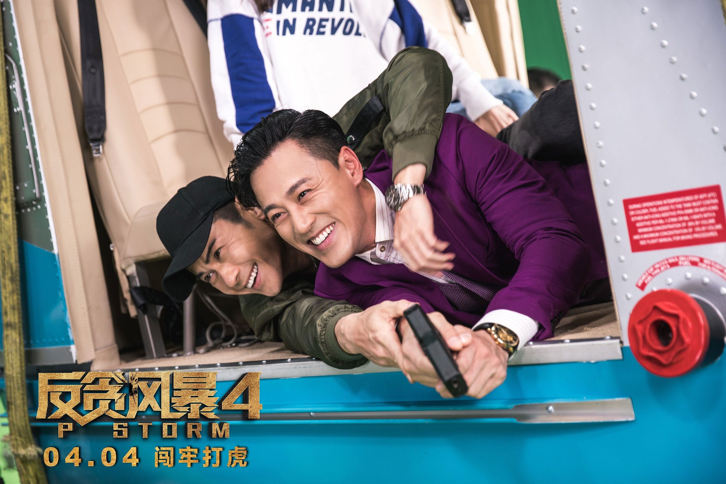 赓续2025清明祭先烈 