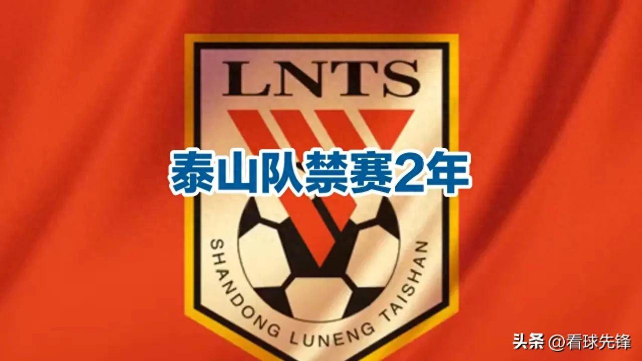  亚足联官宣亚冠赛程 
