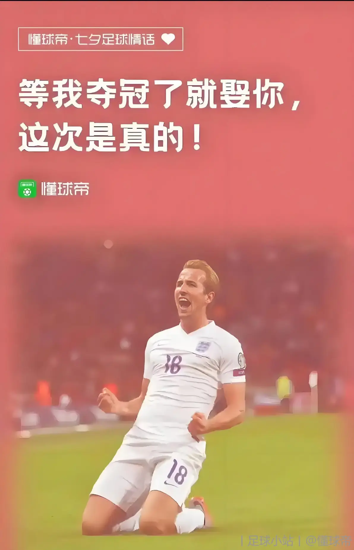 包含集结日拜仁慕尼黑备战中超，状态回暖细节流出，底气十足，球队文化被再次提及的词条