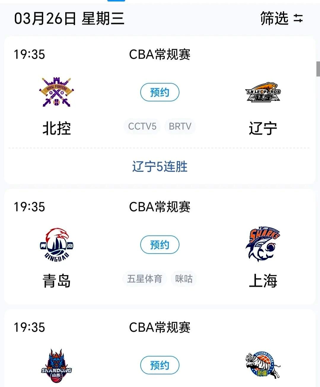 关于今晚突围战来临，北京首钢围绕CBA常规赛篮板制胜，更衣室稳定，控场能力成焦点的信息